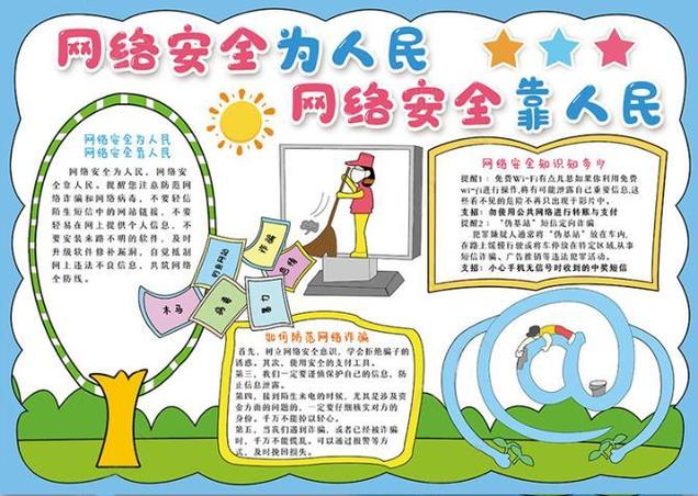 脆弱的女性游戏官网安全指南 如何保护账号安全