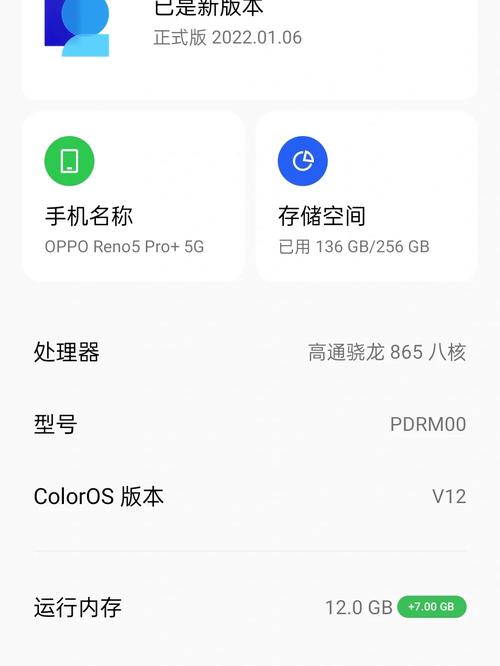 族长最新版本怎么升级手把手教你