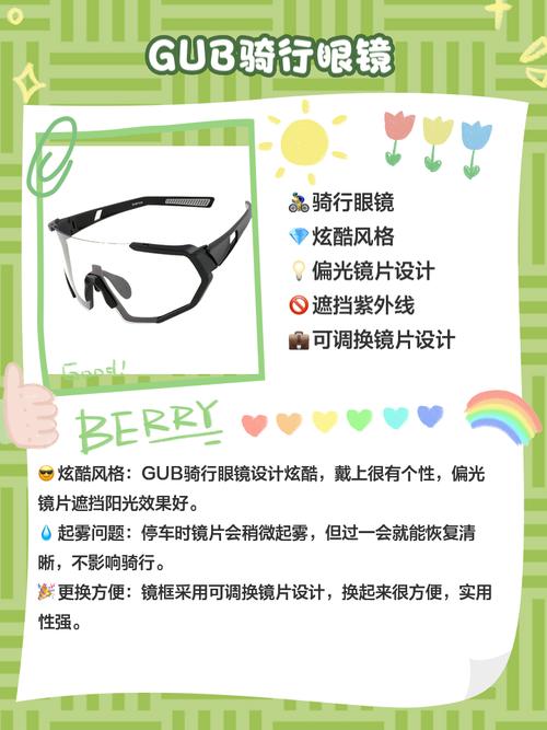 神器眼镜官方正式版下载最新版使用教程分享