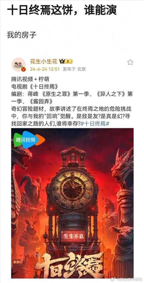 打工人的十日女友官方网站 十日限定恋爱冒险开始