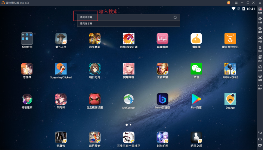 月蚀之魔女最新版本下载安装教程分享