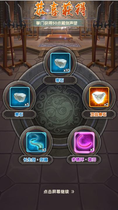 家族事业汉化版最新更新内容一览 新增玩法抢先看