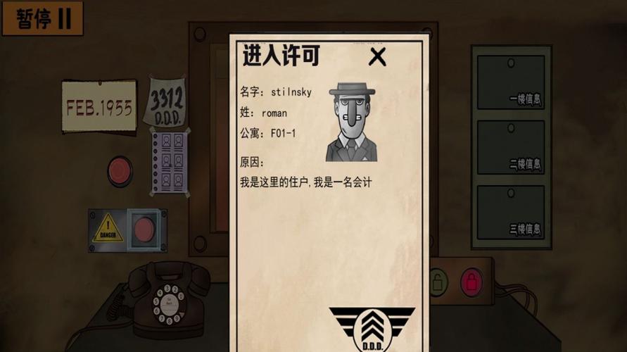 黑暗邻居版本大全哪个版本最好玩推荐