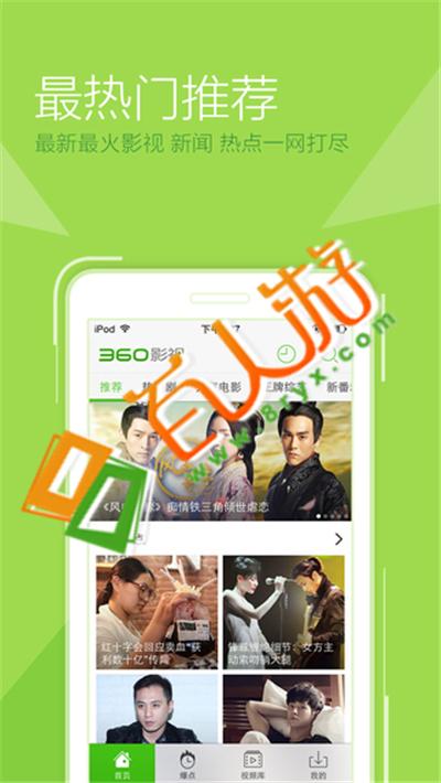 诱惑城堡安卓汉化版评测 看看值不值得下载