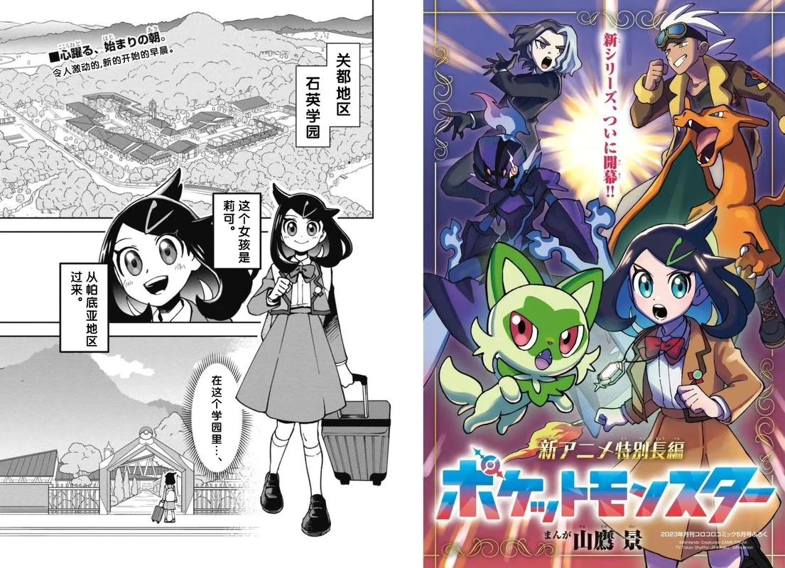 莉可的不可思议差事更新地址获取方法详解