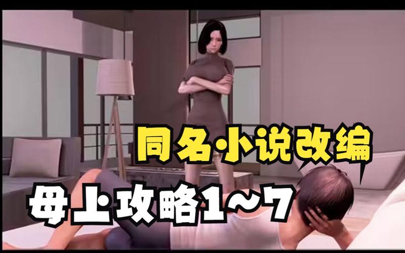 母上攻略2重制版游戏下载体验 重温经典剧情玩法