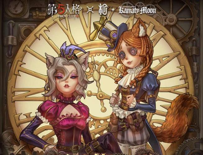 监护人守护者游戏官网最新版本更新内容