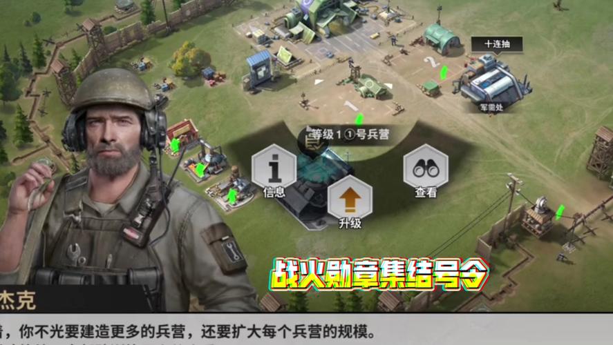 族长最新版本是多少 如何升级到最新版