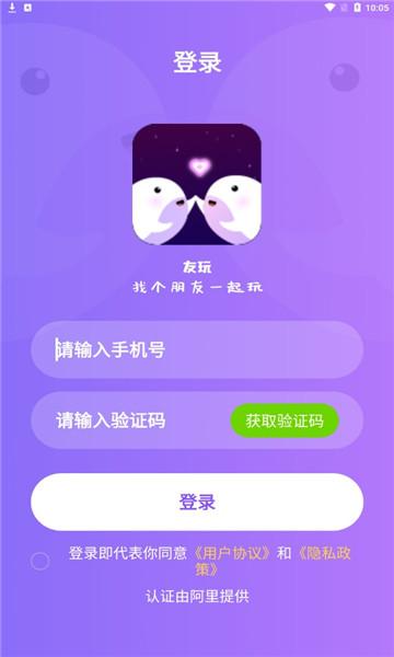 想玩莉可的不可思议差事 安卓下载方法在这里