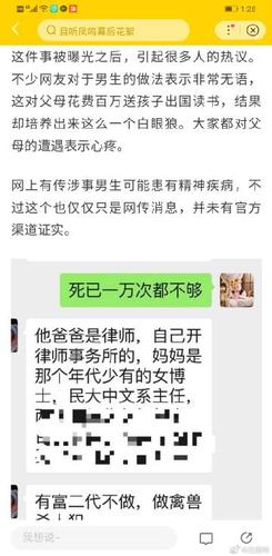 母三人官方网站用户评价与使用体验汇总