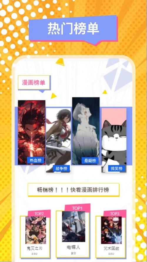 爱与战争系列三部曲官方正式版下载及安装指南