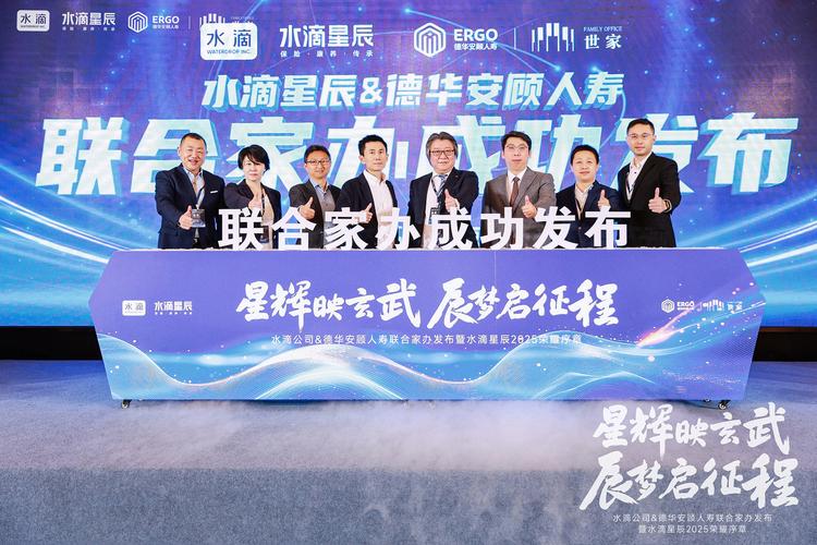 家族企业必备 安卓版家族事业软件功能解析