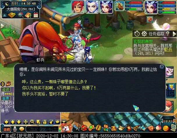 被卖到妓院的我的女朋友游戏剧情分析与角色介绍