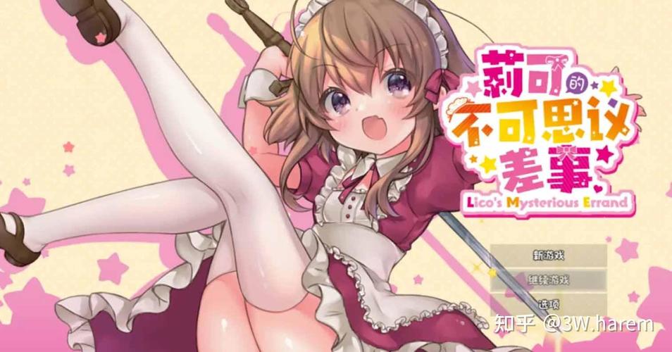 莉可的不可思议差事汉化版资源下载推荐