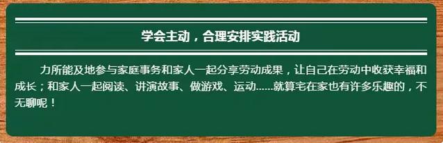 家庭事务游戏攻略教程 教你如何快速升级通关