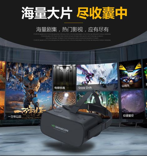 神器眼镜安卓汉化包分享 免费下载即装即用