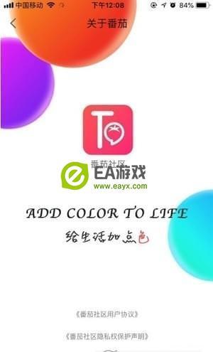 幻灵触手下载地址官网版 免费高速下载通道