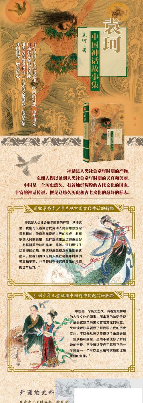 杀手的神话游戏介绍 揭秘暗黑刺客的传奇故事