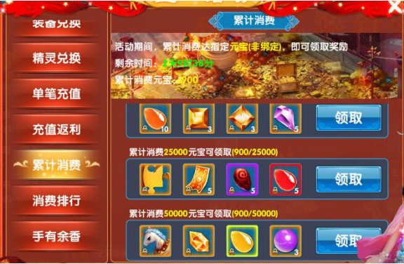 幻灵触手汉化版最新更新内容盘点 福利活动大放送