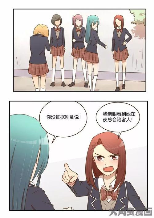 援交幻想安卓手机配置要求详解