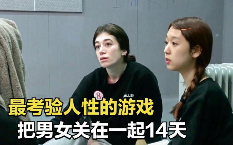 生活在诱惑之中游戏介绍揭秘人性考验玩法