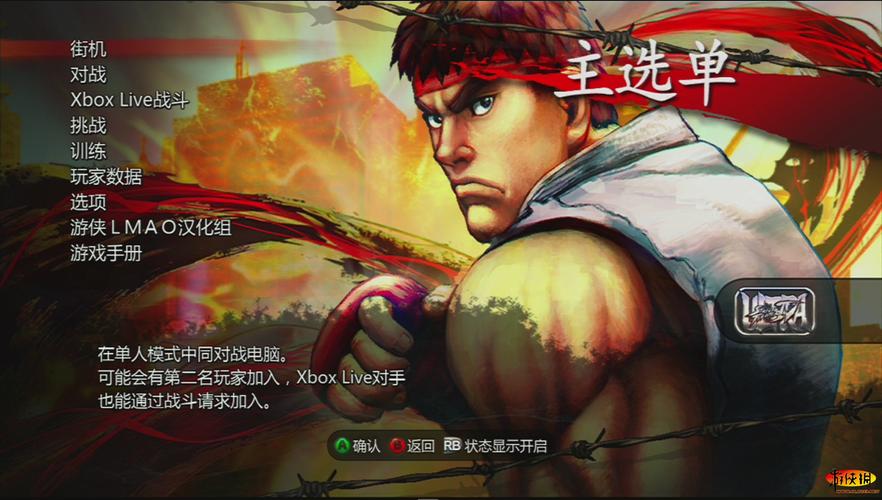 铁匠4汉化版下载方法分享 轻松获取中文版本