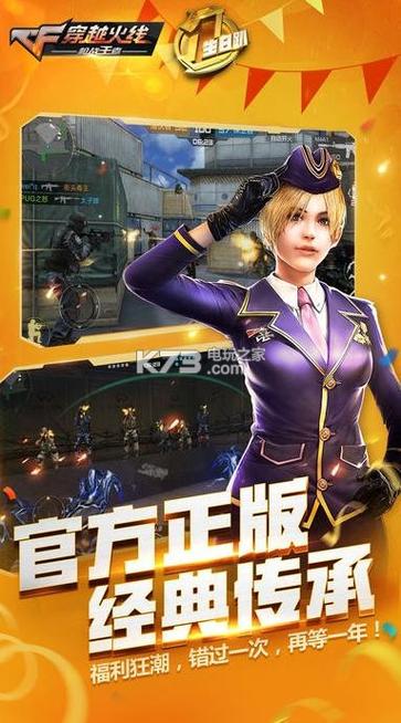 族长官方正式版下载最新版功能全面操作简单