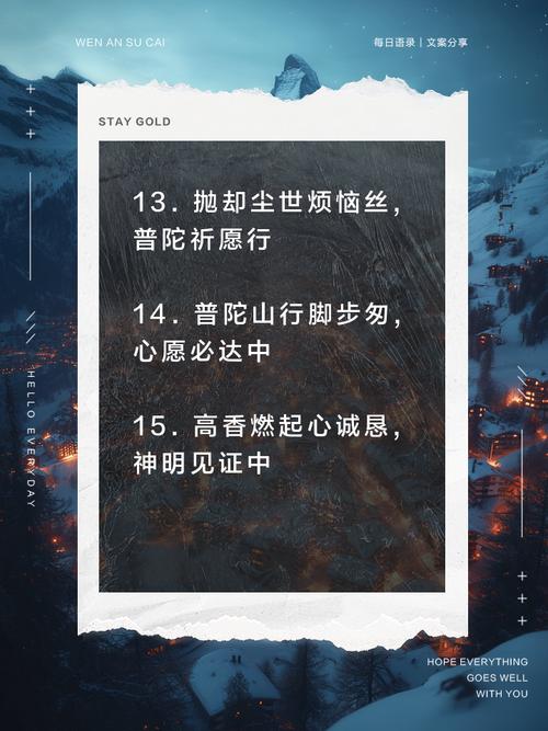 祈愿之旅版本大全 哪个版本最好玩推荐