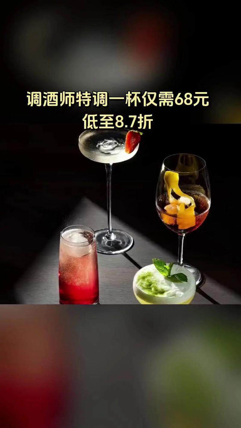调酒大师安卓软件 在家就能成为调酒达人