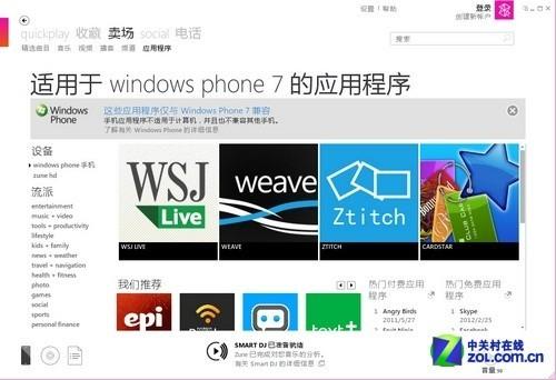 脆弱的女性下载地址教程 简单几步完成下载