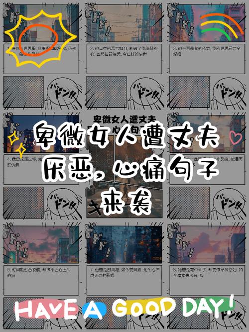 被卖到妓院的我的女朋友最新故事让人心痛不已