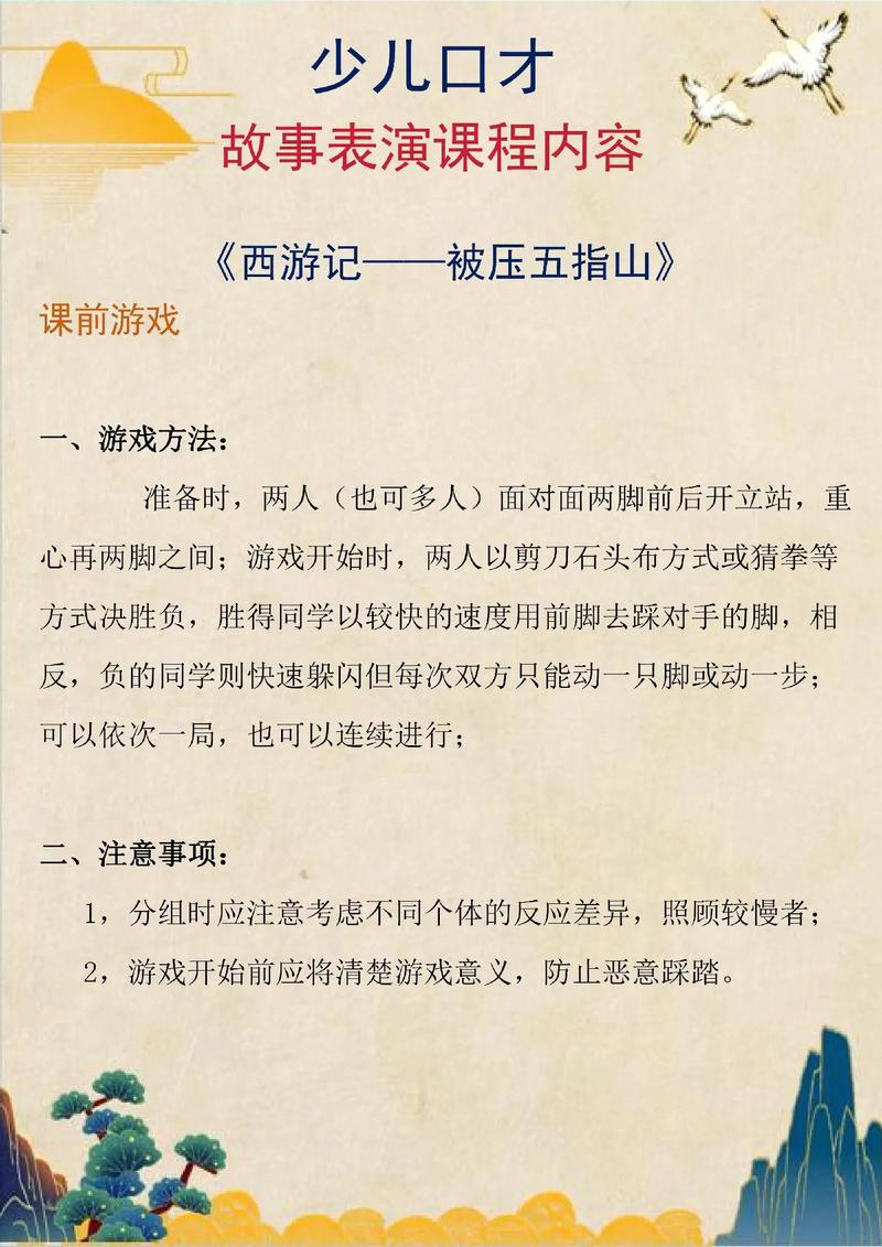 表演课官方网站课程介绍 零基础也能学表演