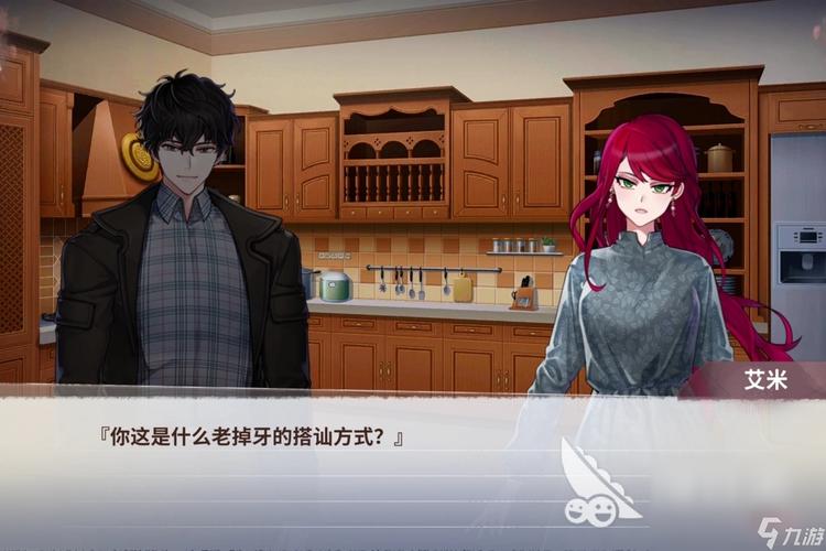 生活在诱惑之中游戏介绍揭秘人性考验玩法