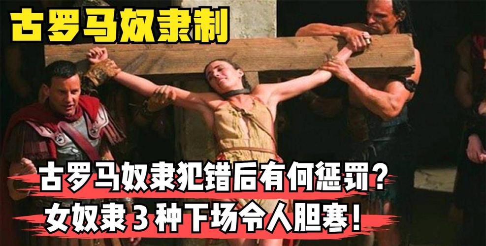 罗马的奴隶下载安卓版 常见问题与解决办法