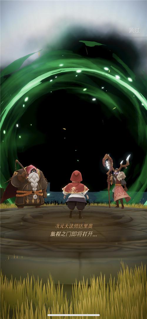 极乐旅人官方正式版最新版下载 快速安装指南