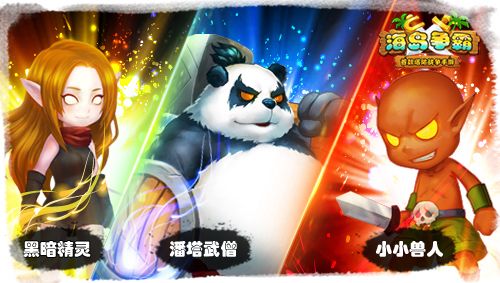 海岛女精灵游戏官网最新活动公告一览