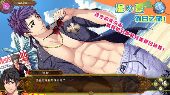 铁匠4汉化版下载方法分享 轻松获取中文版本