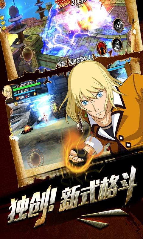 苍色之光与魔剑锻造师官网游戏下载指南