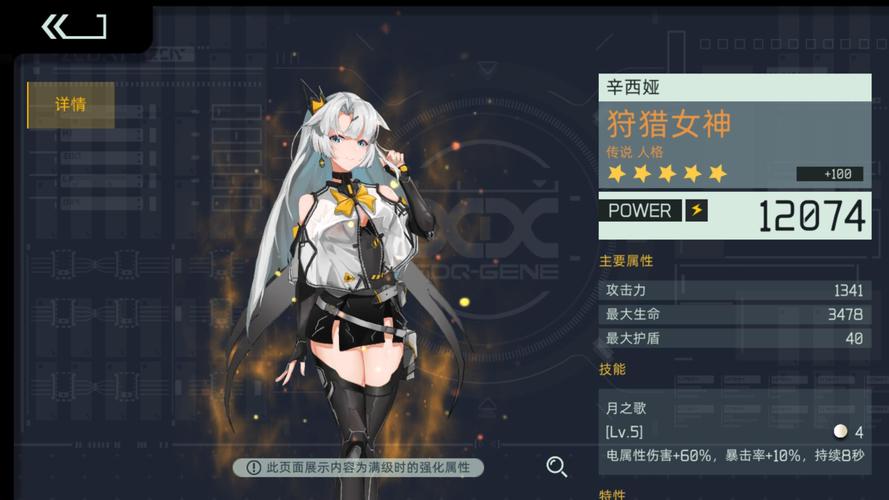 想玩女神狩猎在哪下载 这里有详细教程