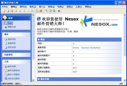 神秘电子邮件在哪下载 全网最全资源汇总指南