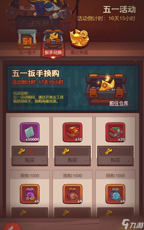 帝国粉丝重制版杨过游戏最新版本更新内容一览