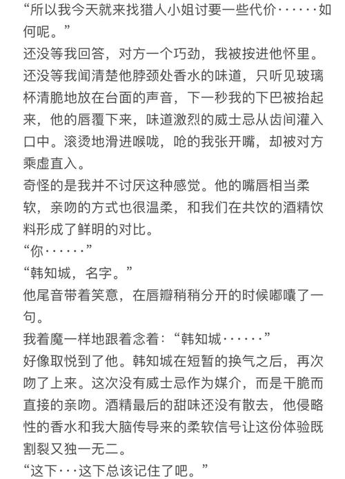 淫魂狩猎绅士游戏评测 真实体验告诉你值不值得玩
