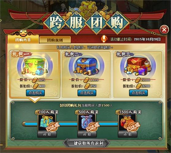 家出少女官网活动公告 限时福利不容错过