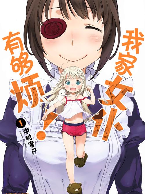 最新我与女仆的不道德学校生活汉化版下载