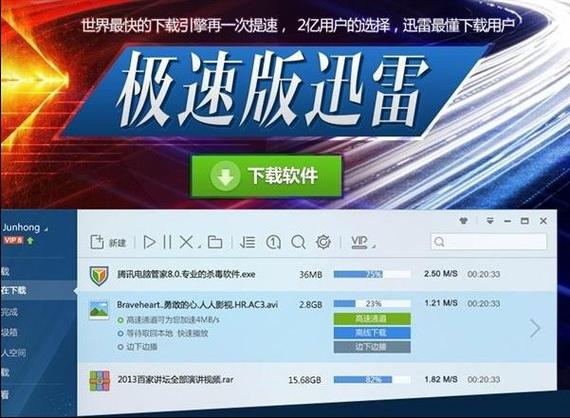 终点论坛如何下载 简单几步完成资源下载