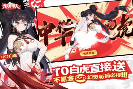 极乐旅人最新玩法解析让你轻松上手