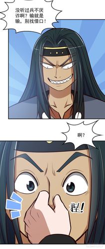 龙傲天的多元宇宙更新地址在哪最新网址来了