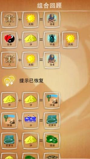 母上攻略旧版合集游戏介绍怀旧版本特色一览