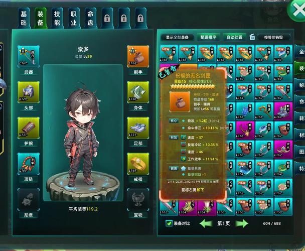 米莉的冒险杨过游戏角色技能搭配最强方案