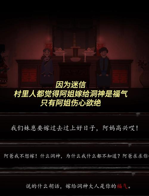 恐怖女友游戏介绍 这款游戏让你体验不一样的恋爱惊悚